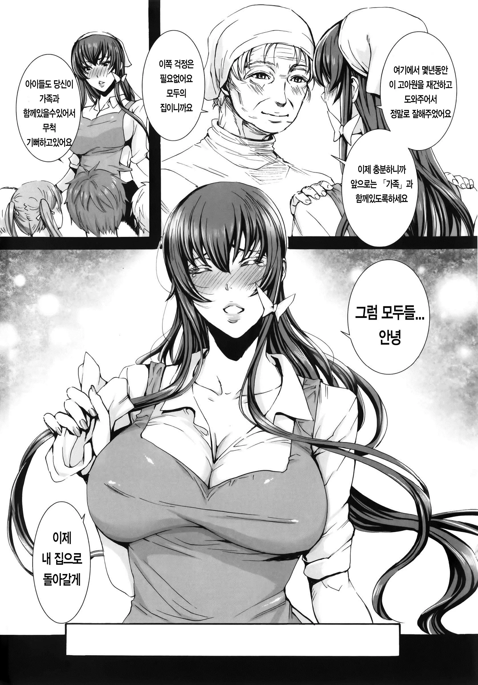 웹툰 이미지 169