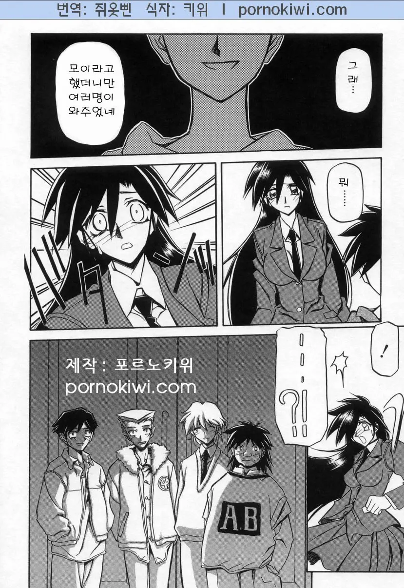 웹툰 이미지 91