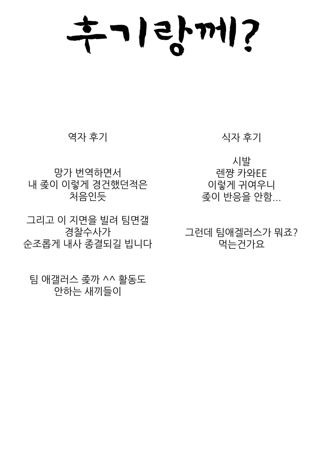 웹툰 이미지 22