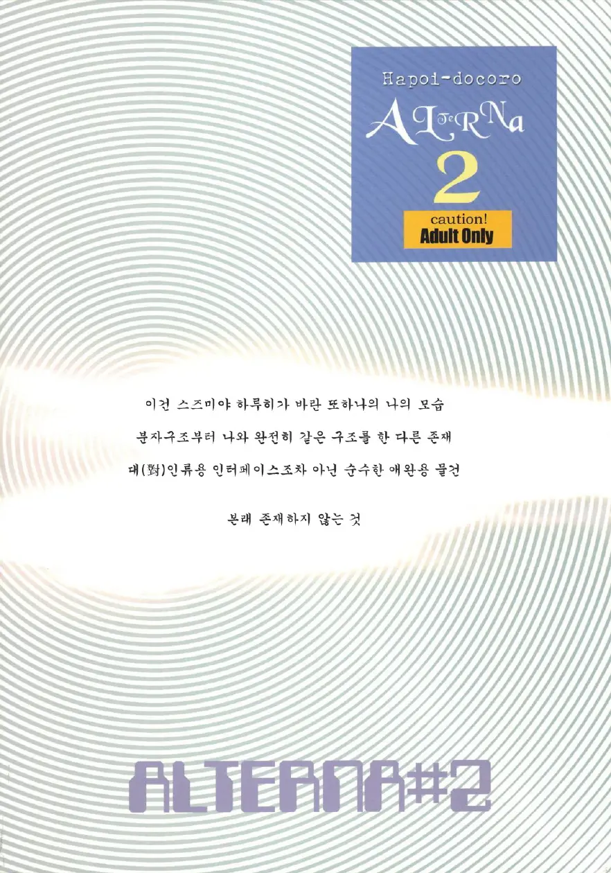 웹툰 이미지 26