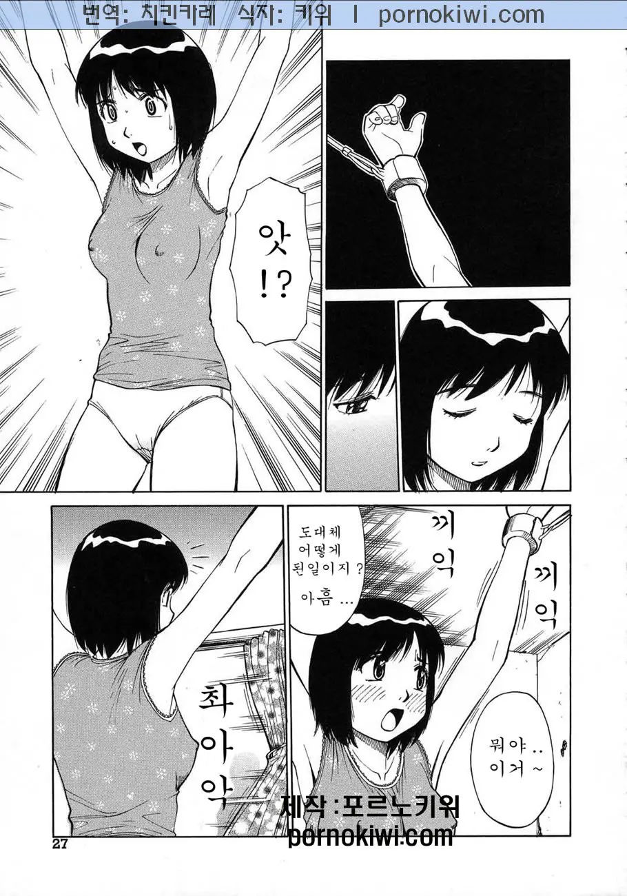웹툰 이미지 31