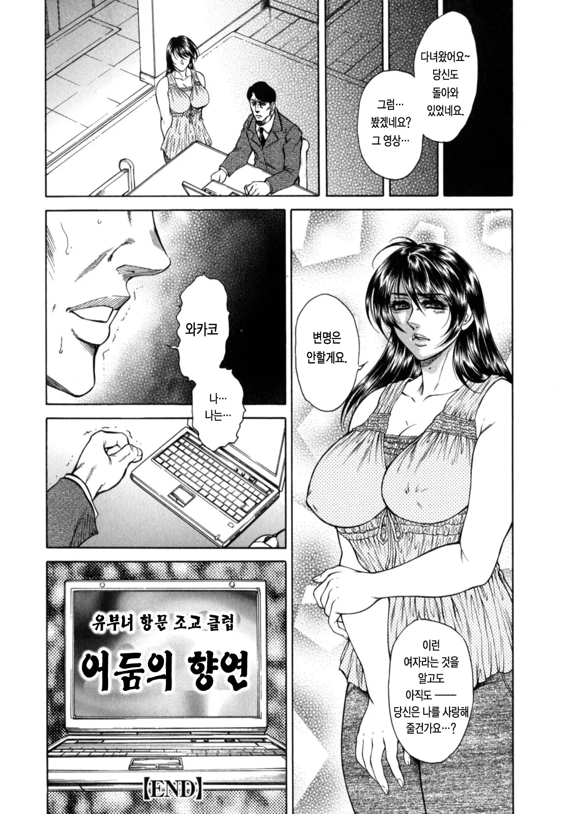 웹툰 이미지 100