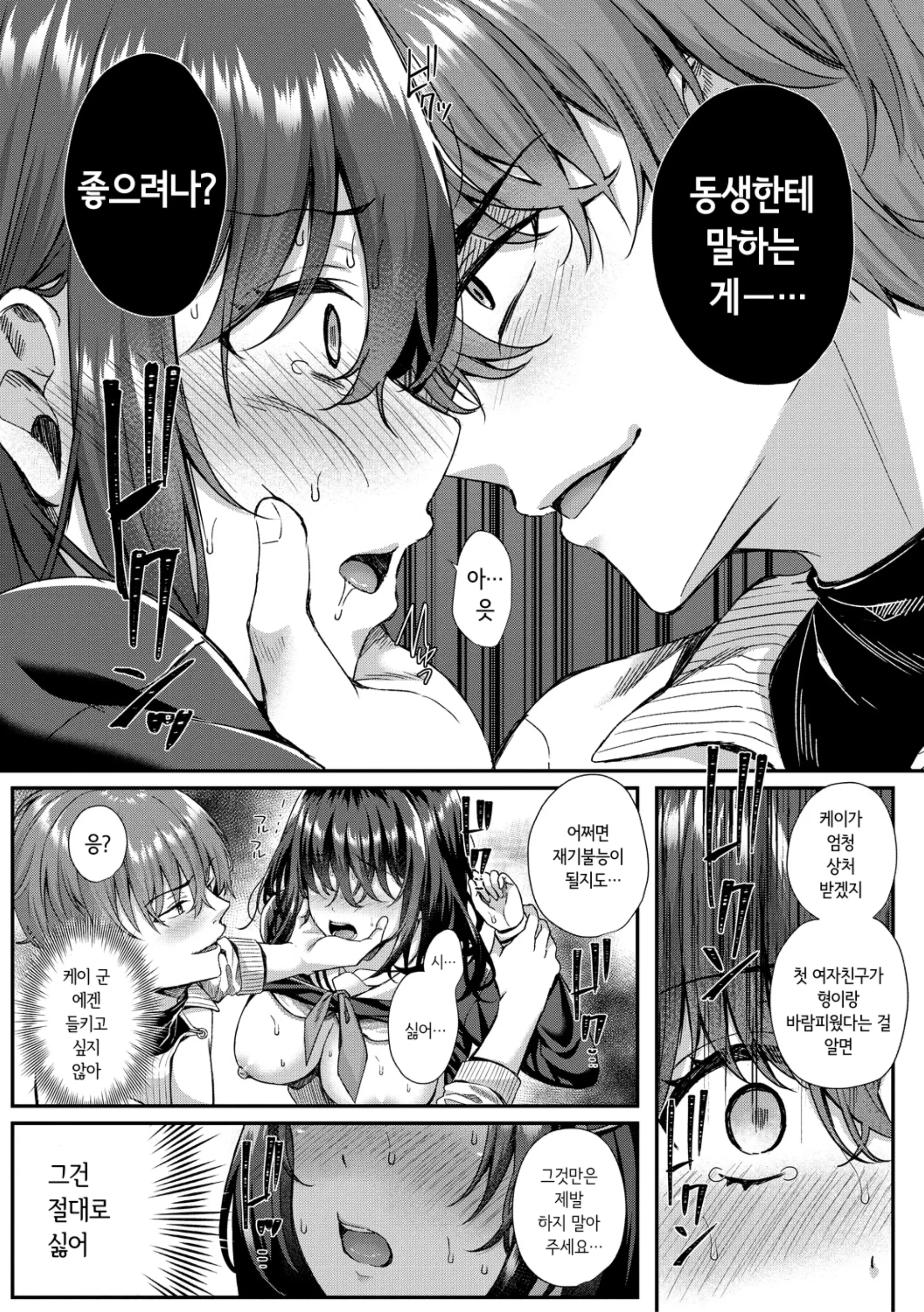 웹툰 이미지 31
