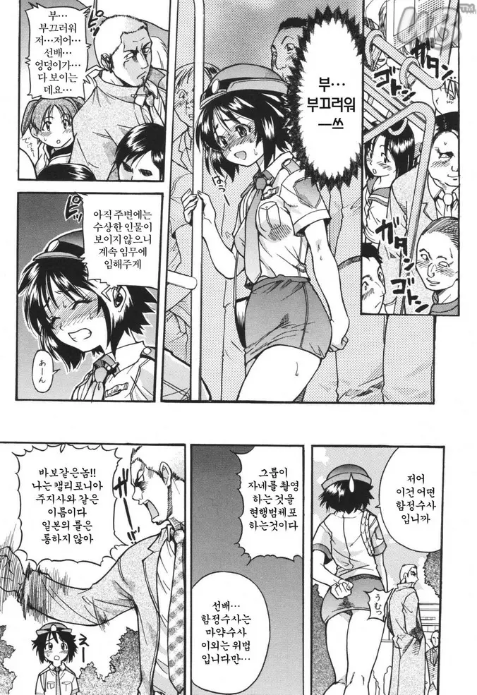 웹툰 이미지 113