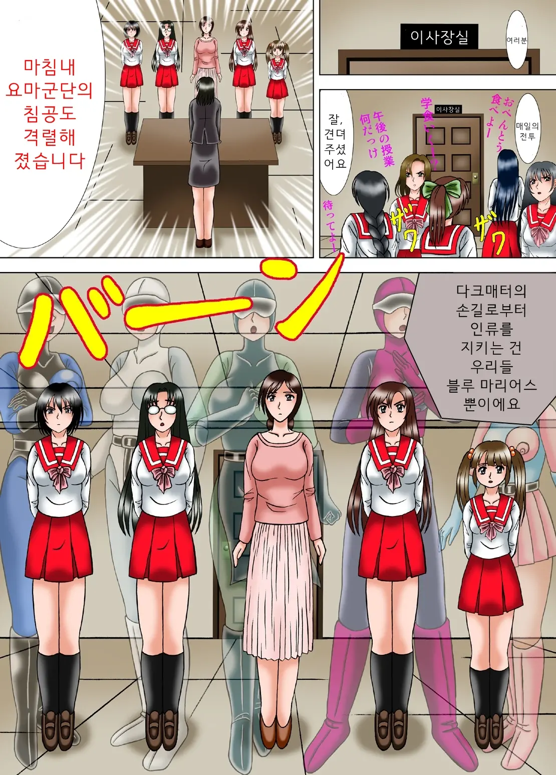 웹툰 이미지 12