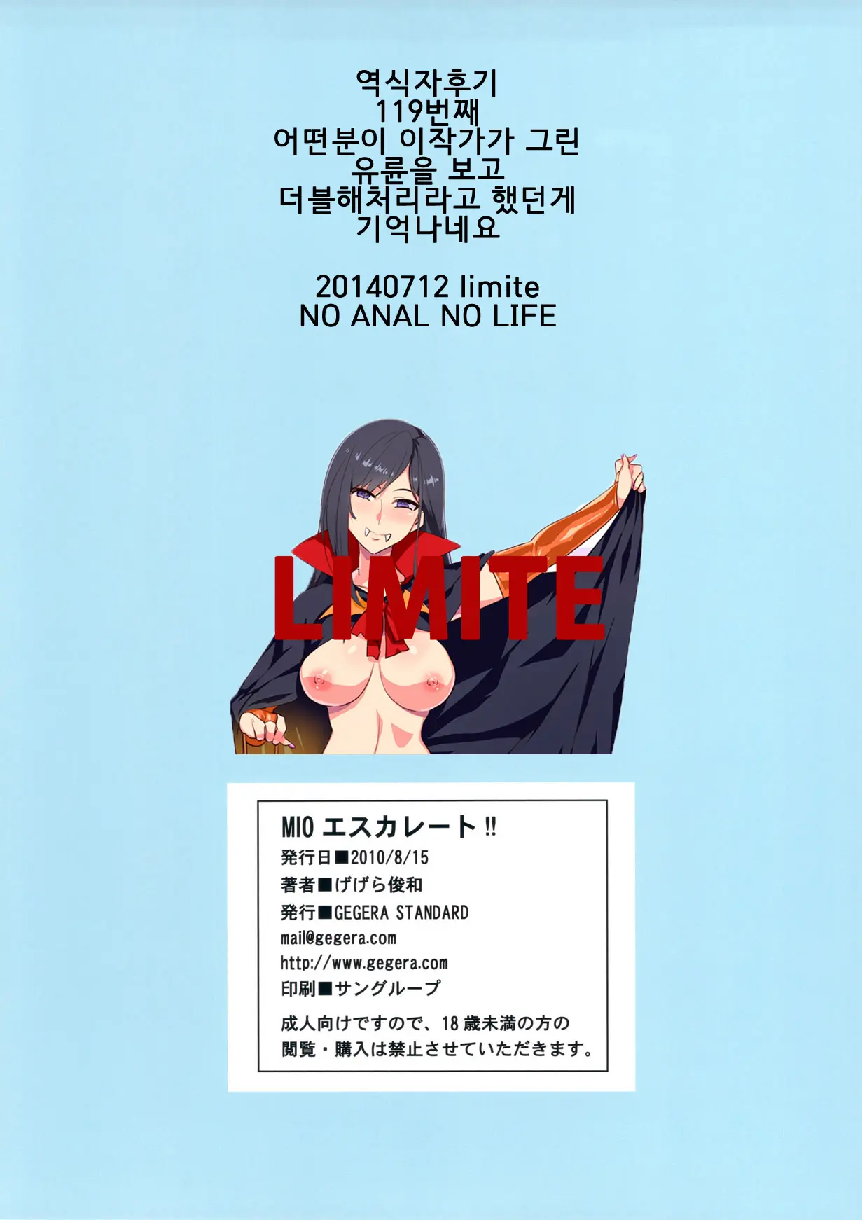 웹툰 이미지 14