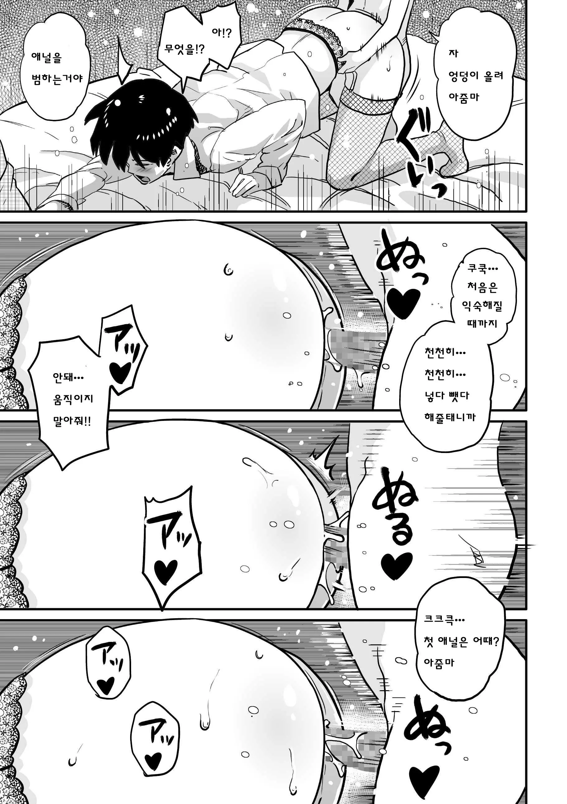 웹툰 이미지 287