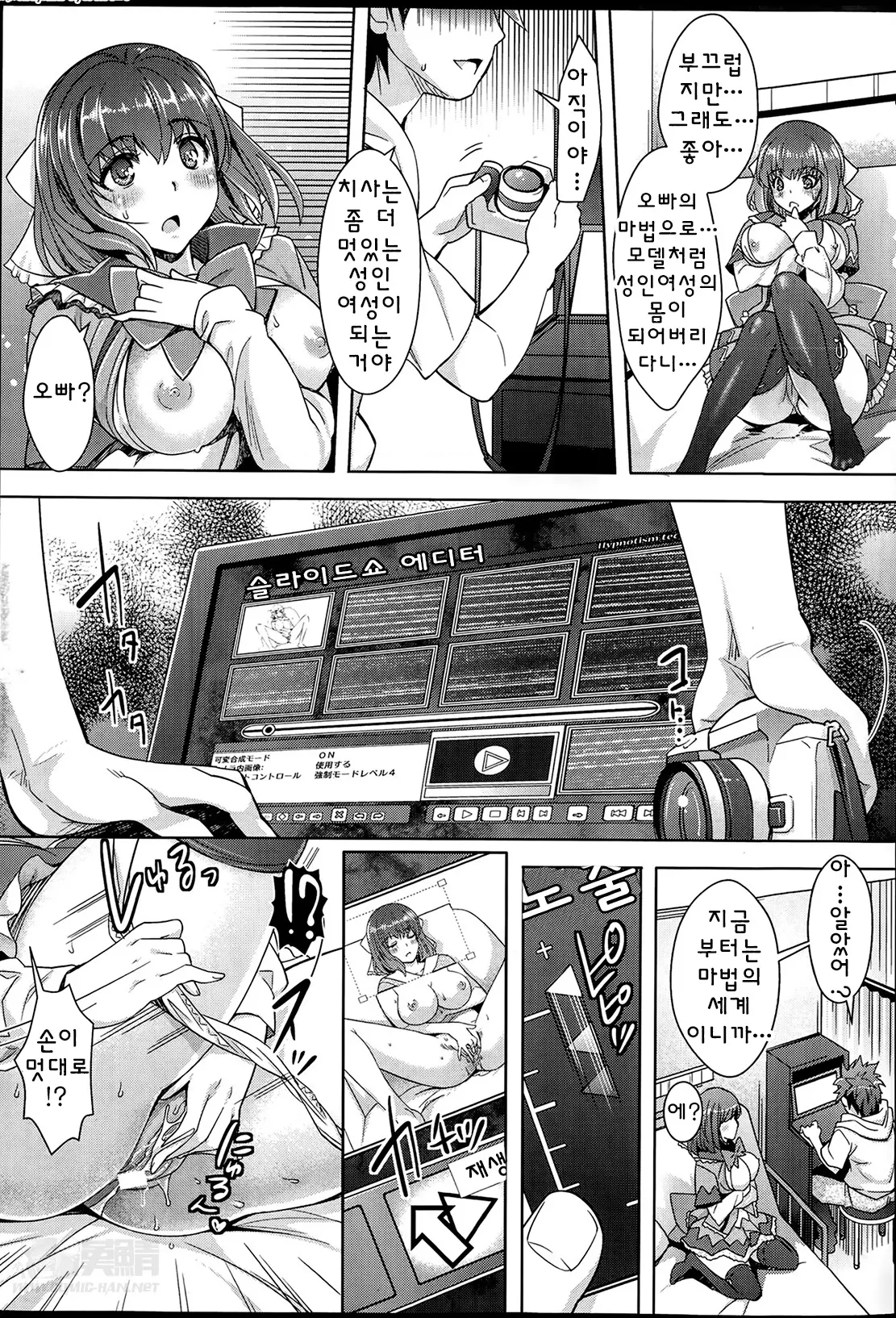 웹툰 이미지 8
