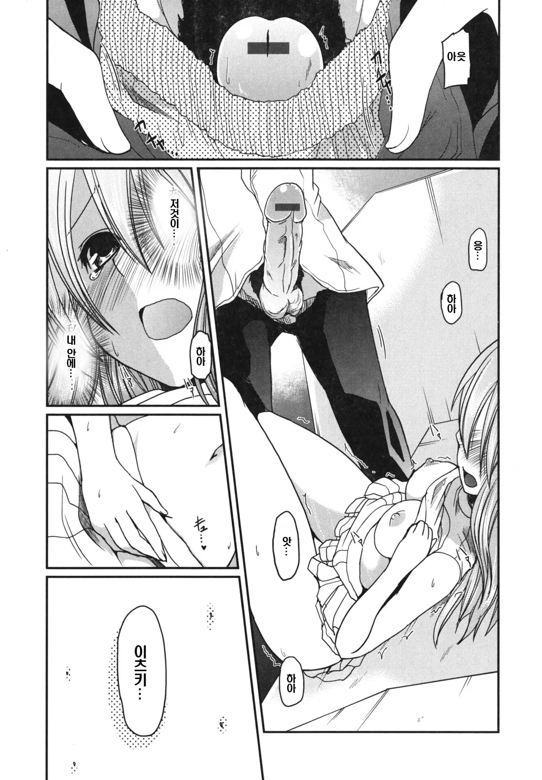 웹툰 이미지 93