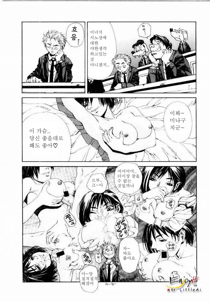 웹툰 이미지 18