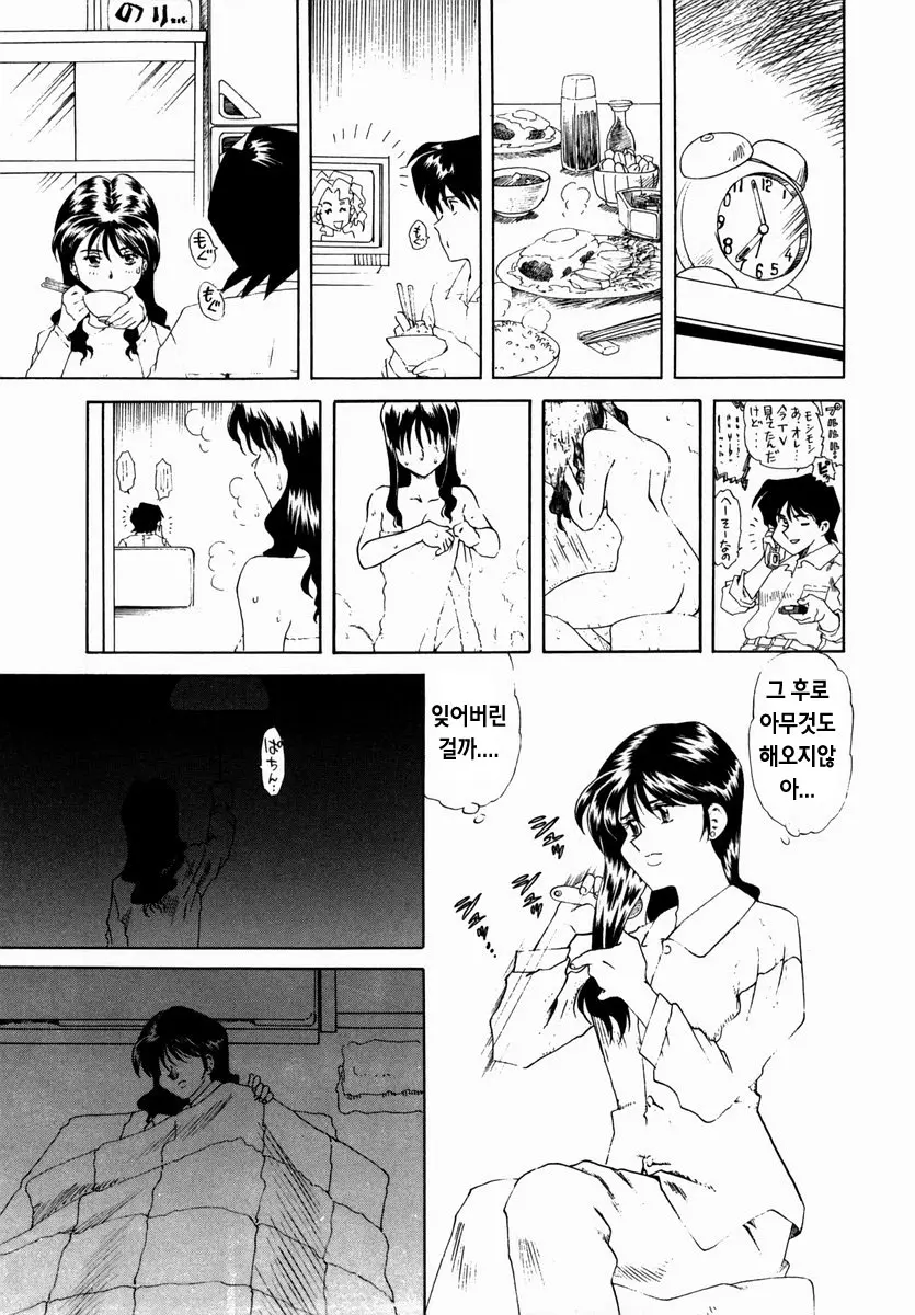 웹툰 이미지 89