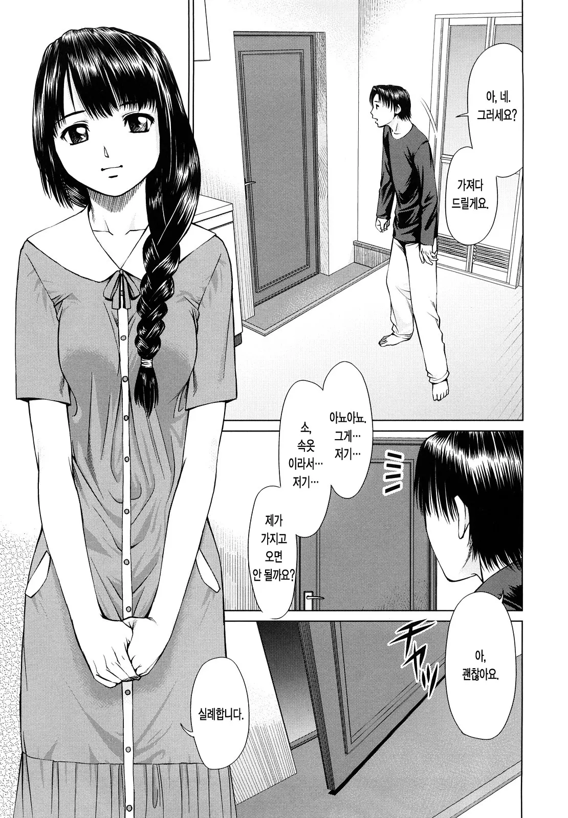 웹툰 이미지 62