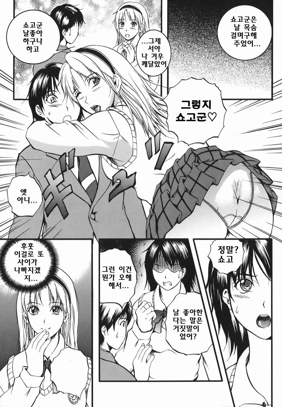 웹툰 이미지 80
