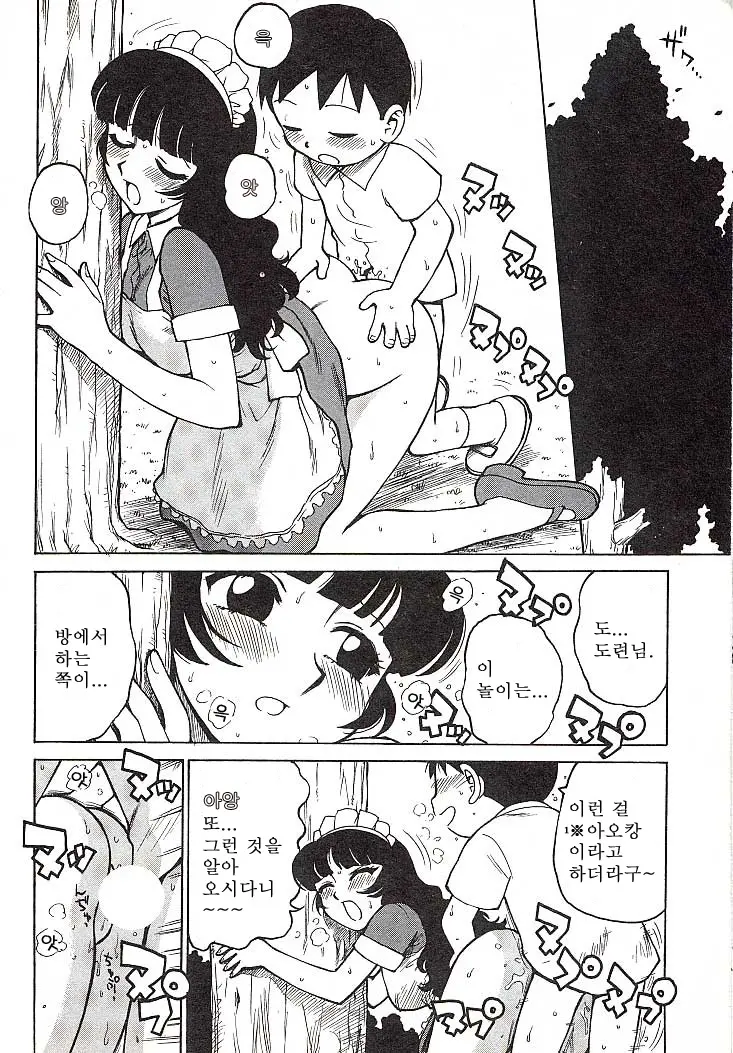 웹툰 이미지 60
