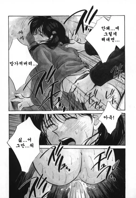 웹툰 이미지 100