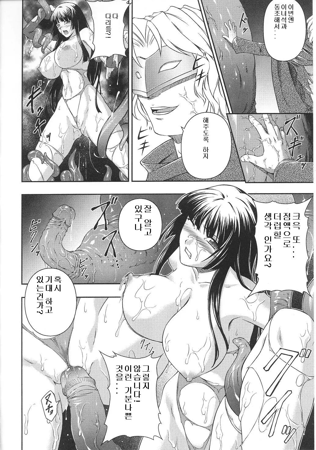 웹툰 이미지 47