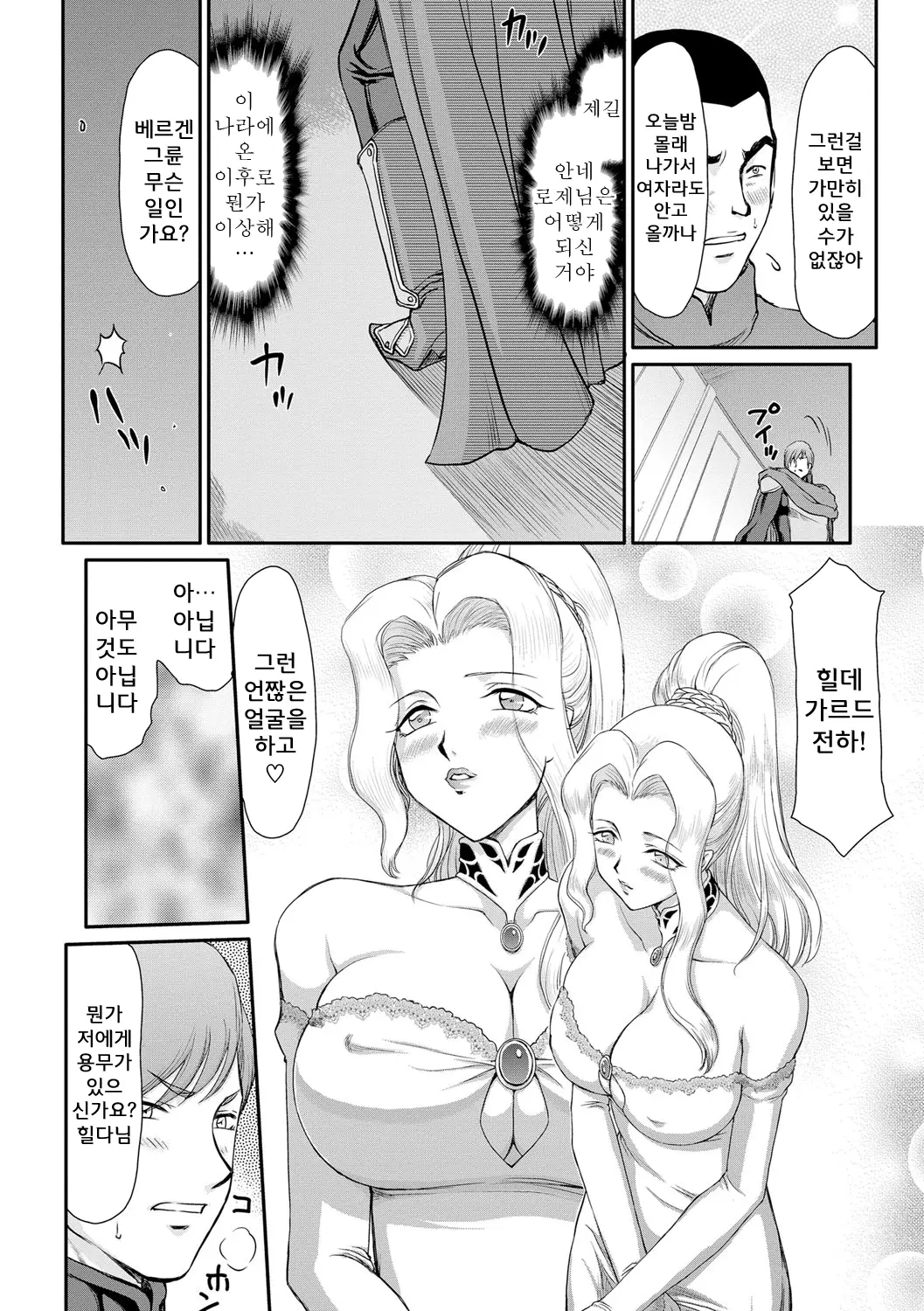 웹툰 이미지 131