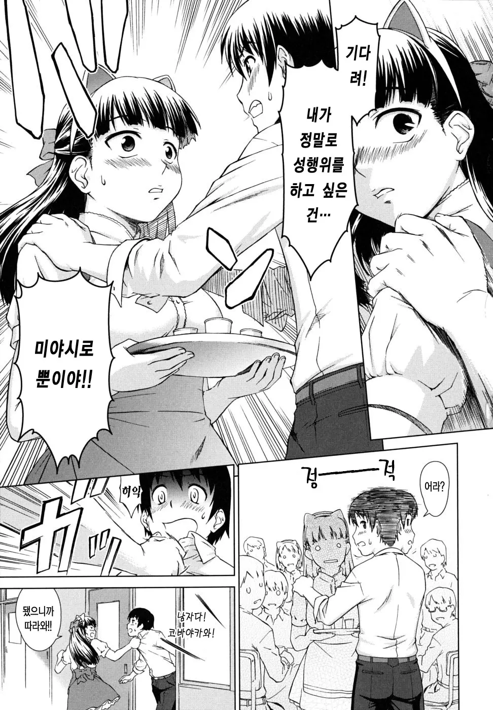 웹툰 이미지 148