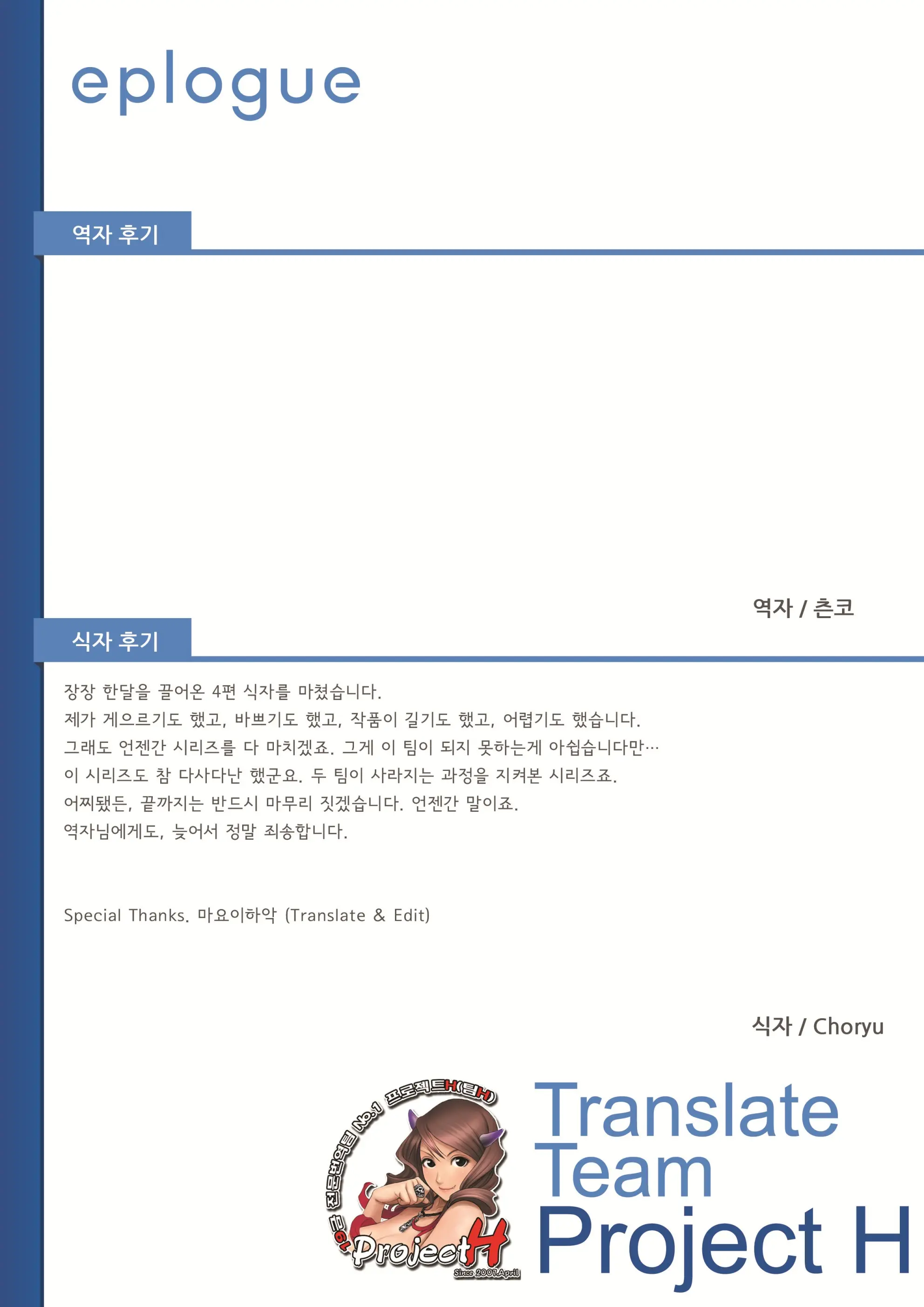 웹툰 이미지 44