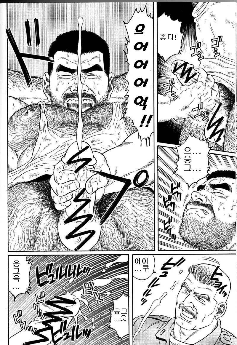 웹툰 이미지 55