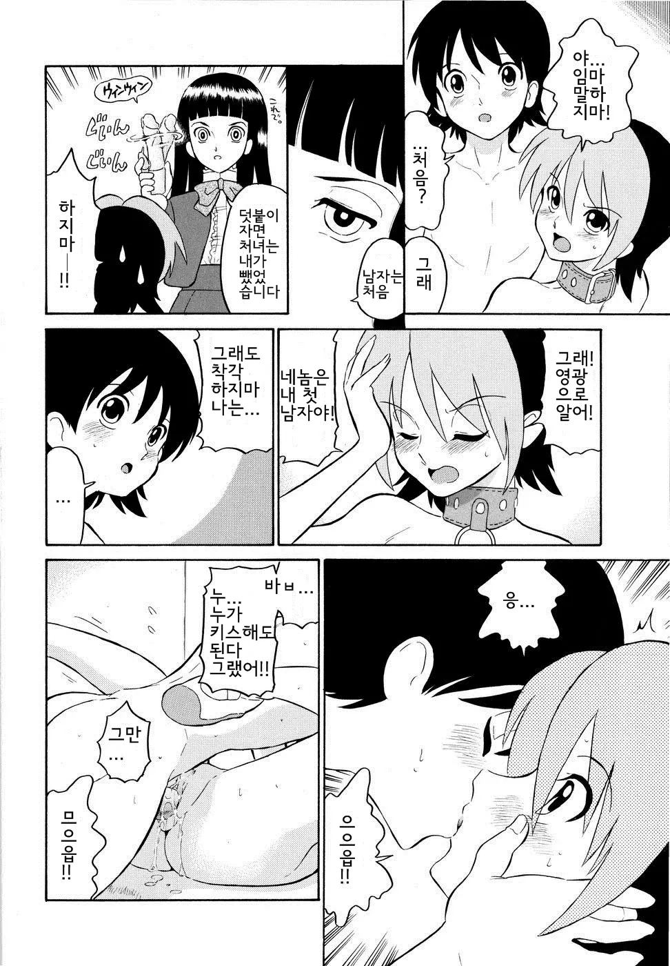 웹툰 이미지 42