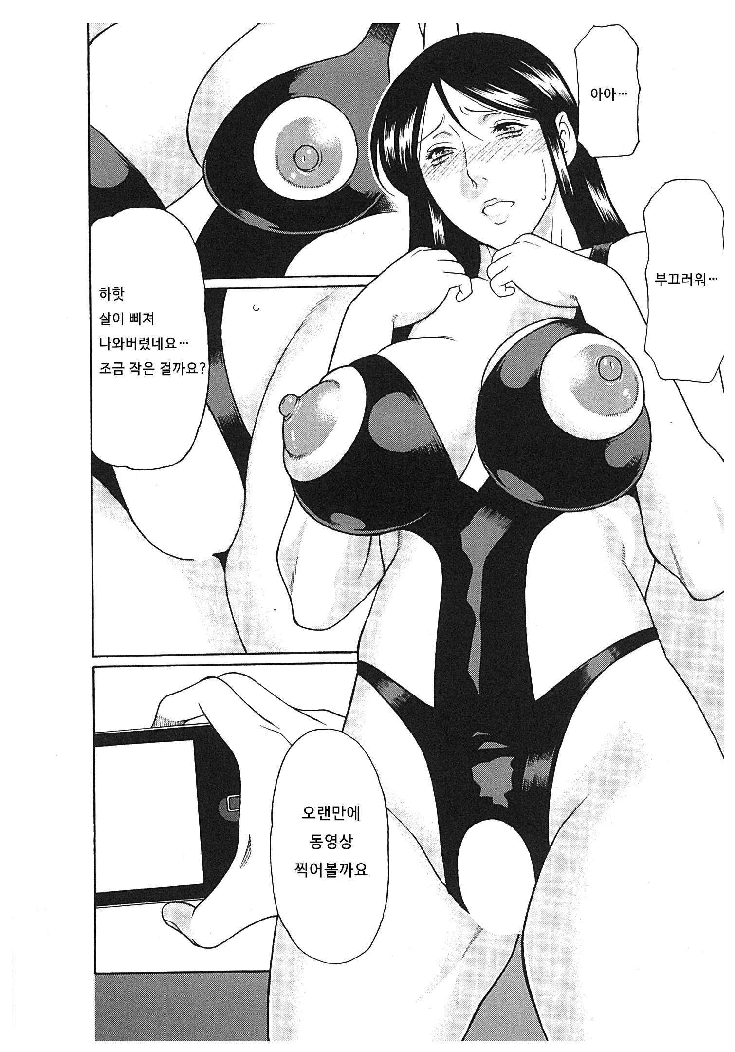 웹툰 이미지 33