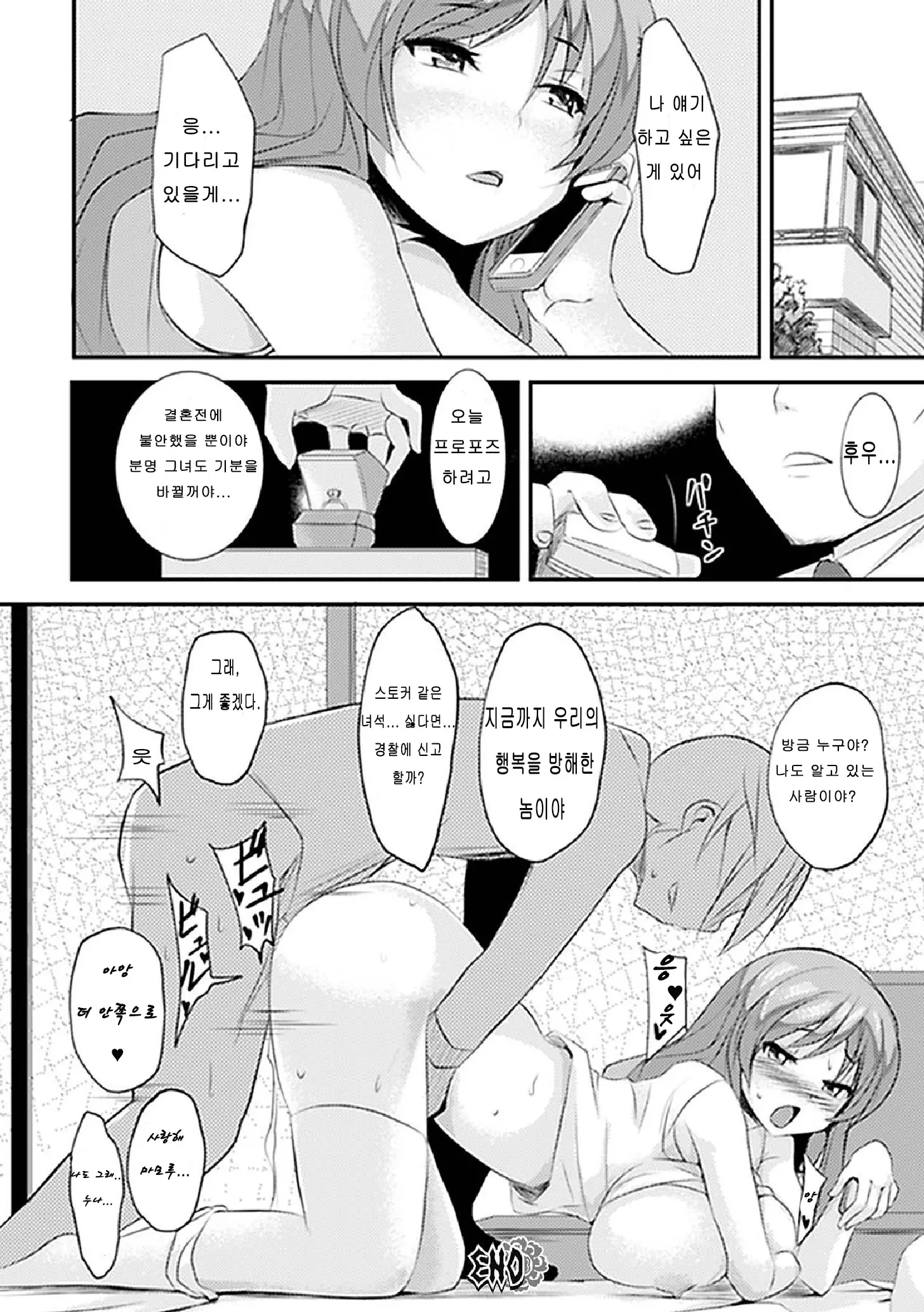 웹툰 이미지 54