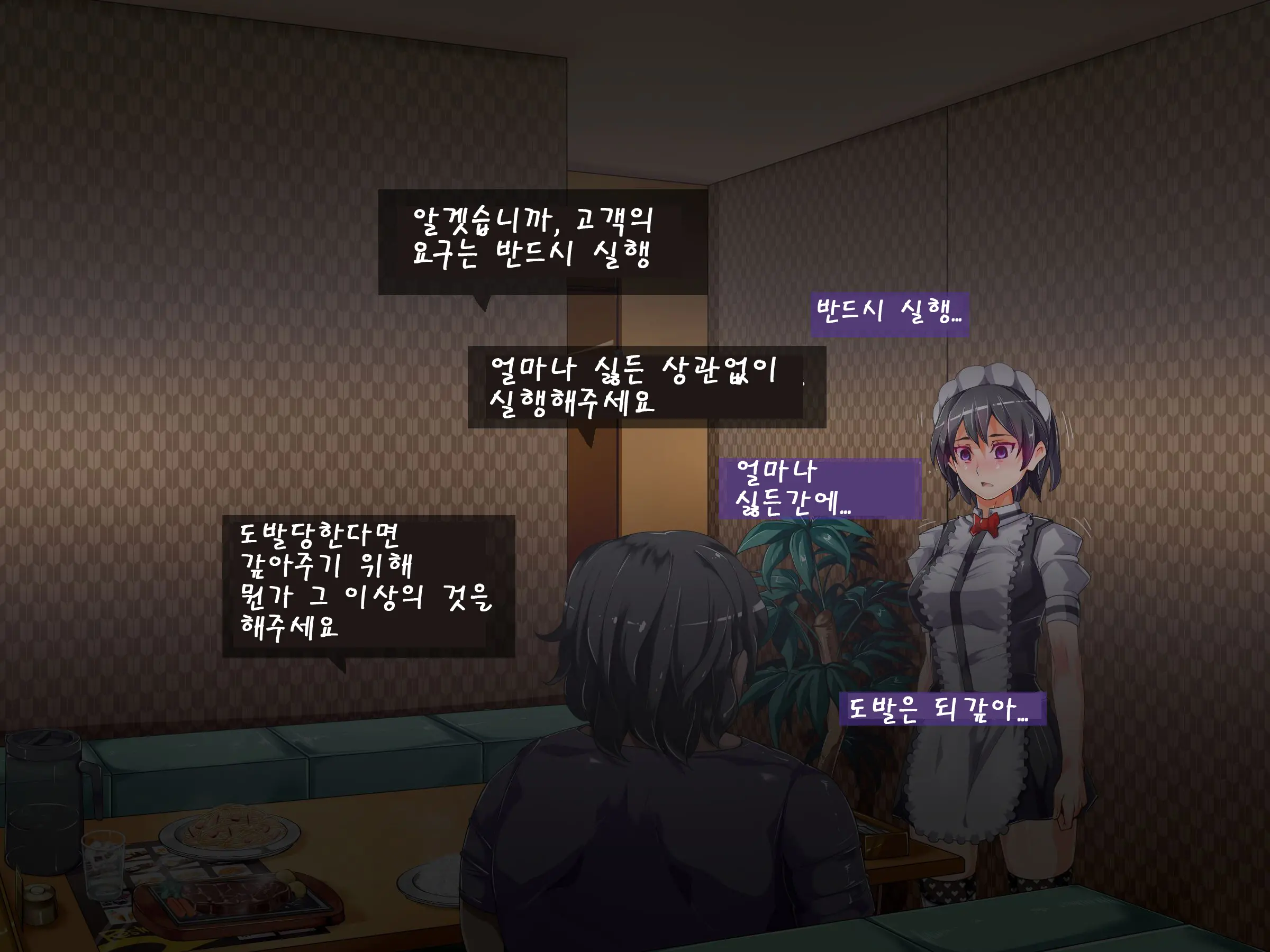 웹툰 이미지 31