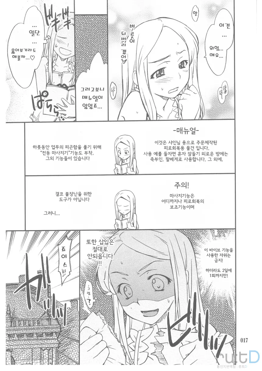 웹툰 이미지 15