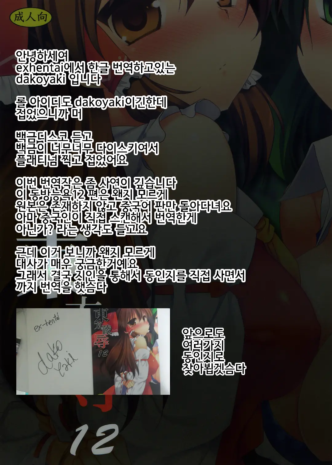 웹툰 이미지 15