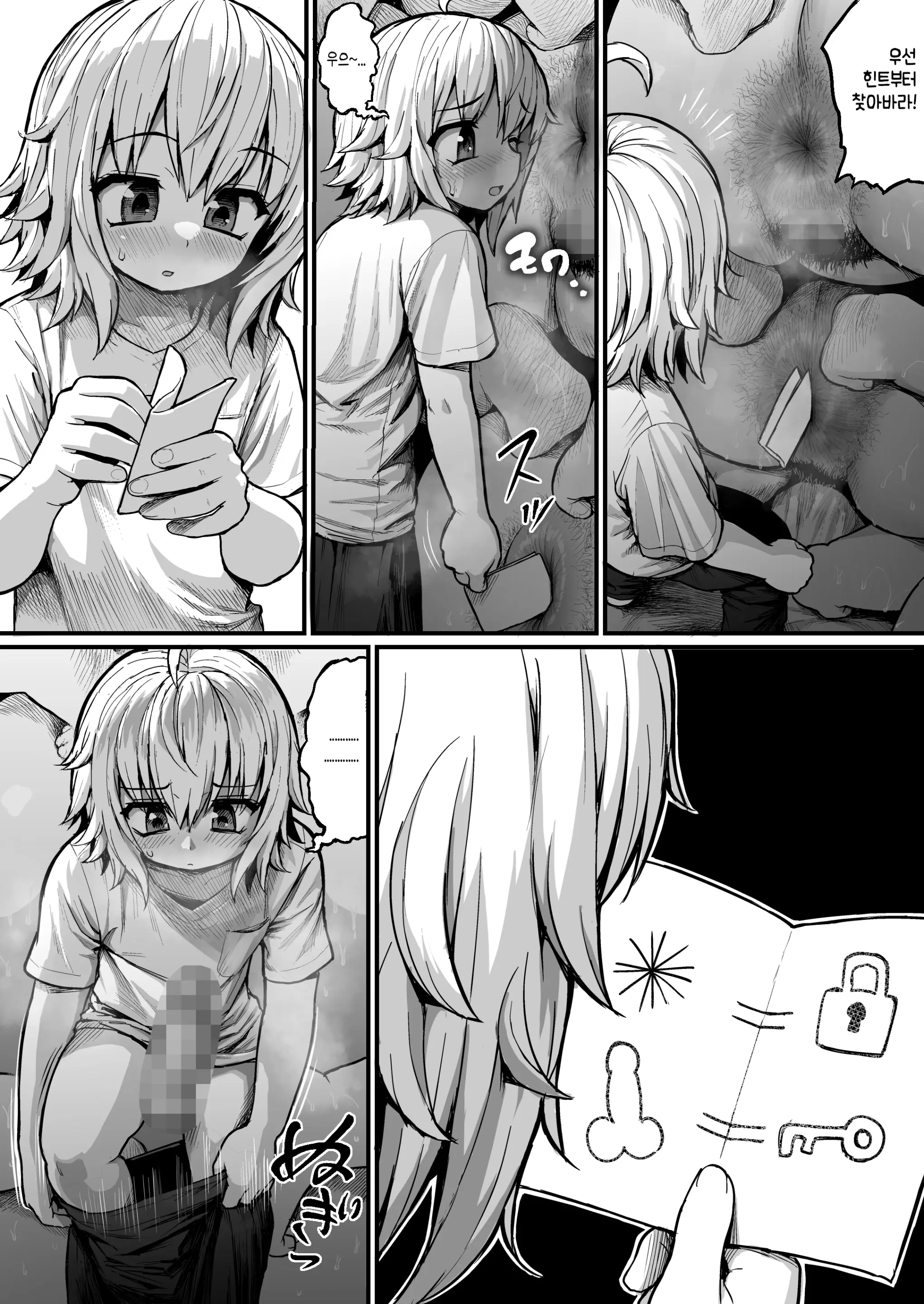 웹툰 이미지 22