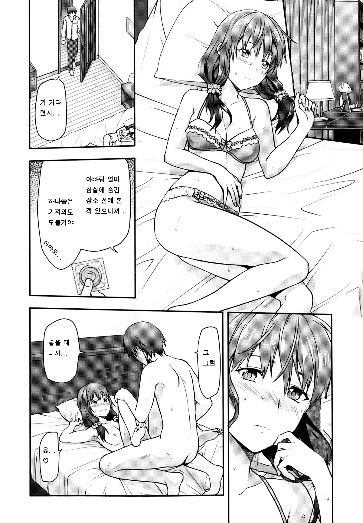 웹툰 이미지 11
