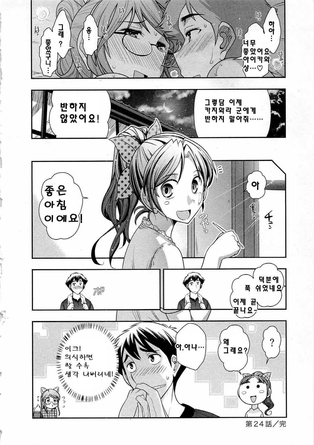 웹툰 이미지 70