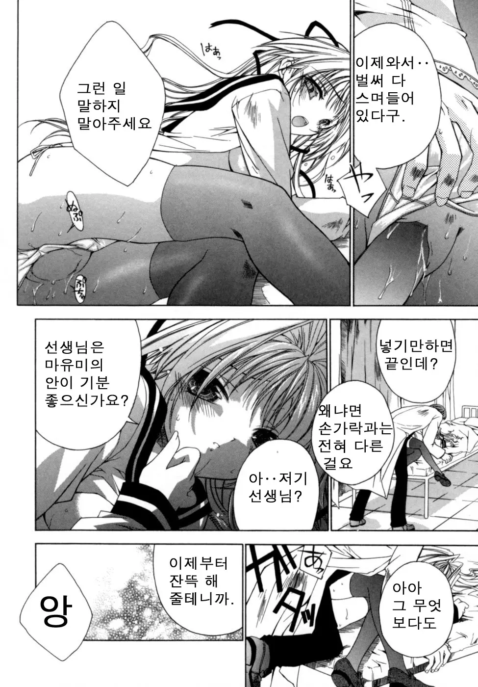 웹툰 이미지 72