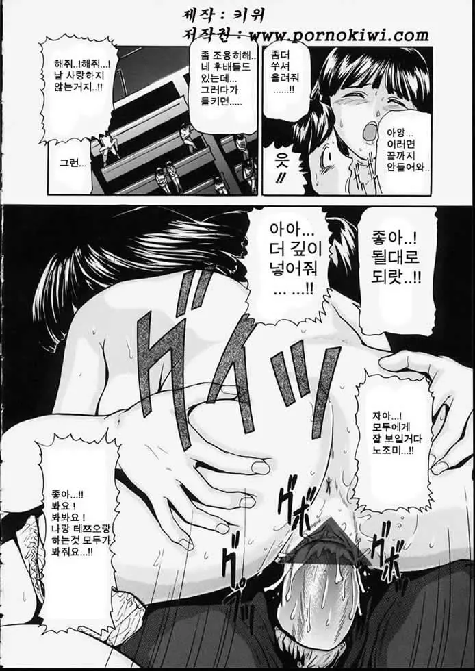 웹툰 이미지 95