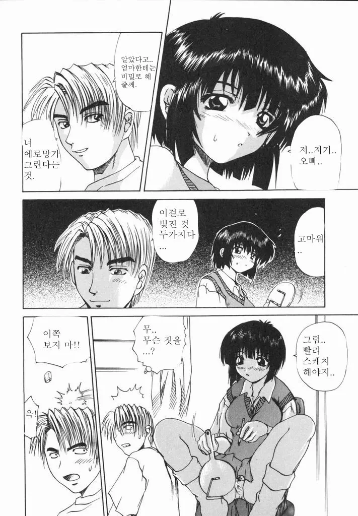 웹툰 이미지 105