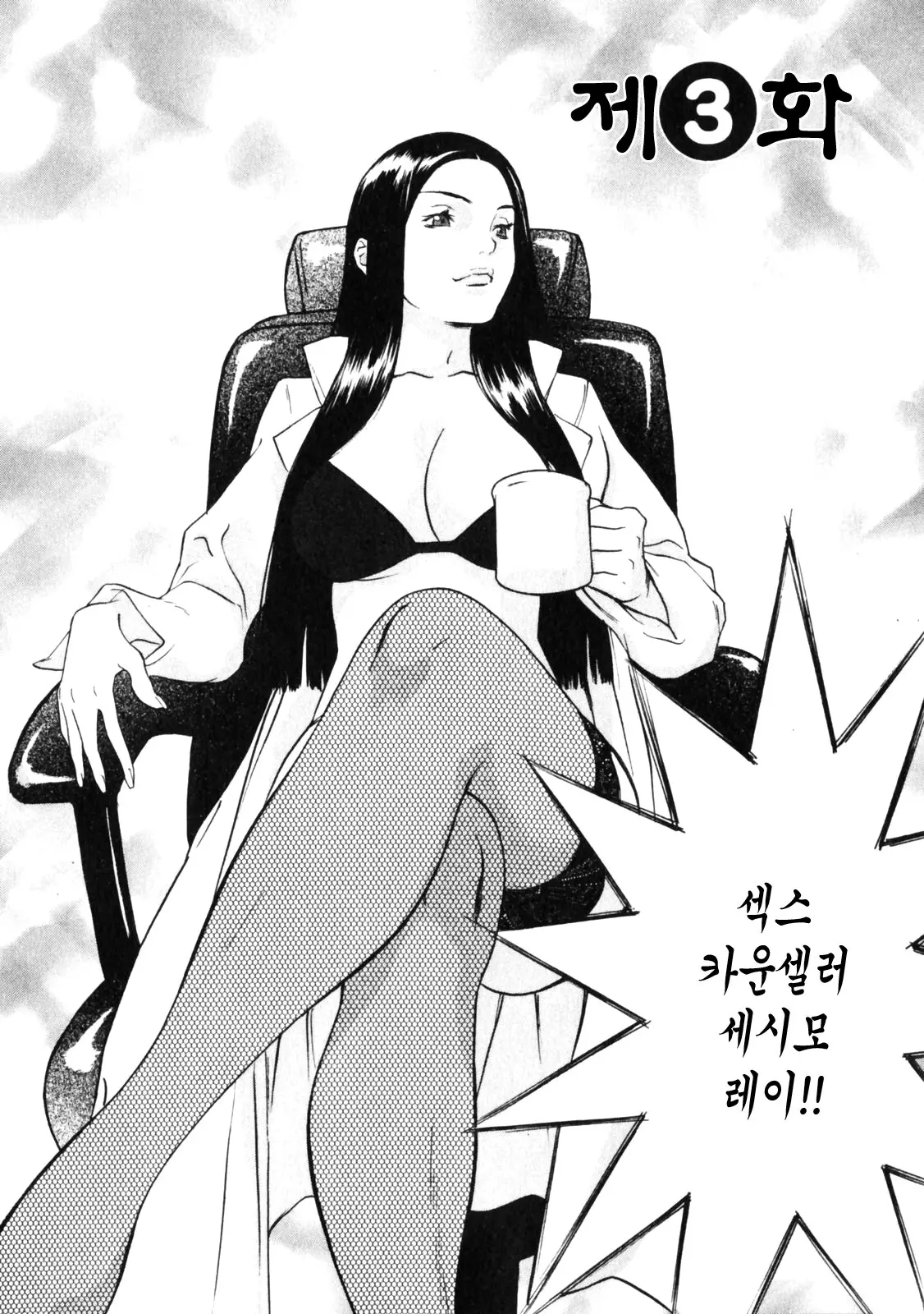 웹툰 이미지 43