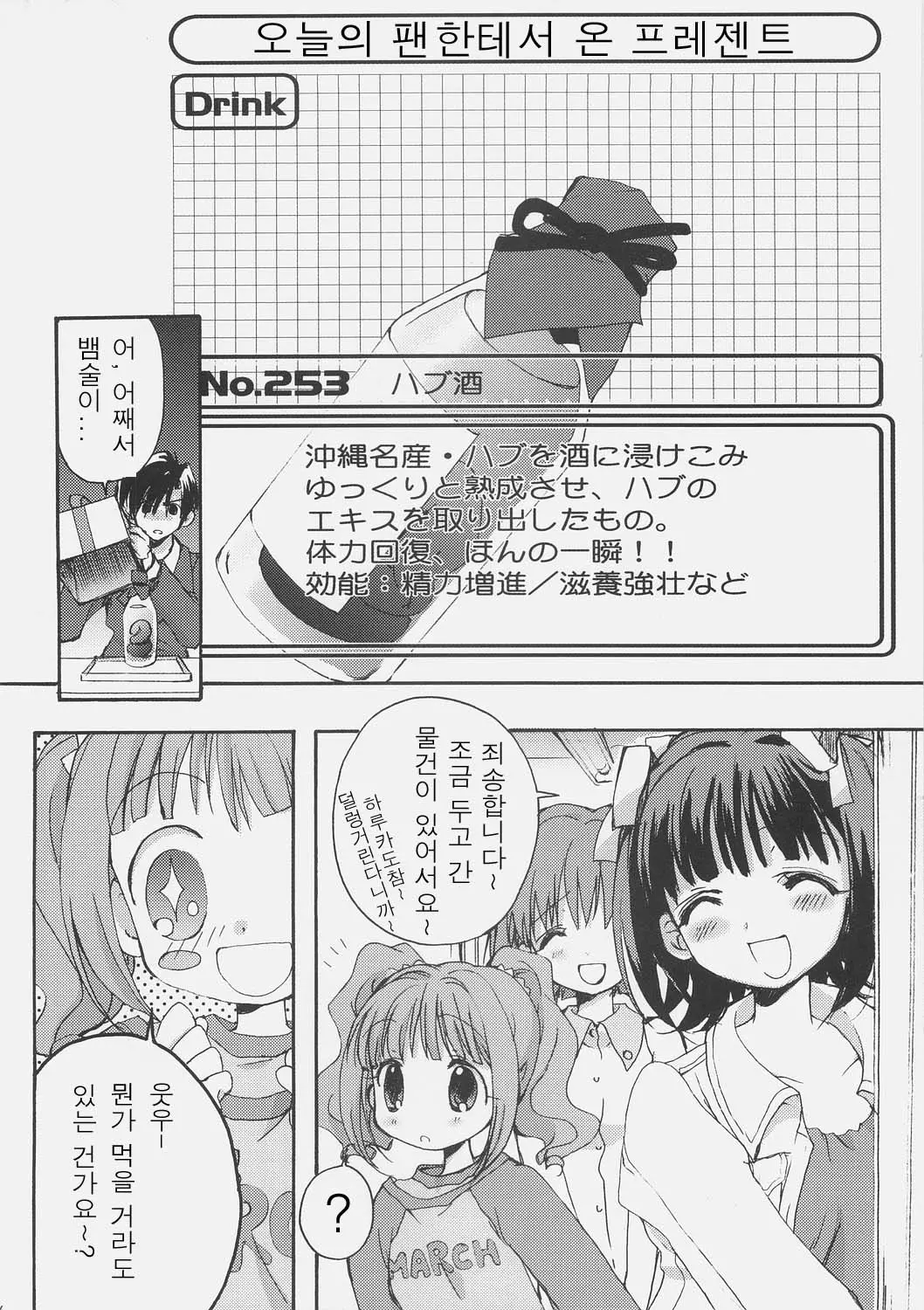 웹툰 이미지 4