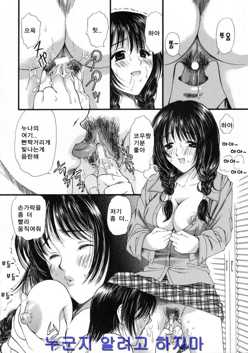 웹툰 이미지 91