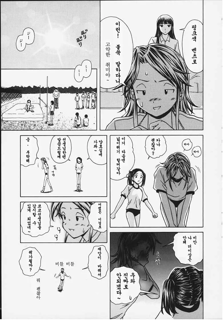 웹툰 이미지 88