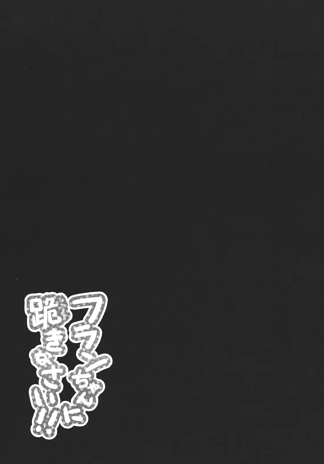 웹툰 이미지 16