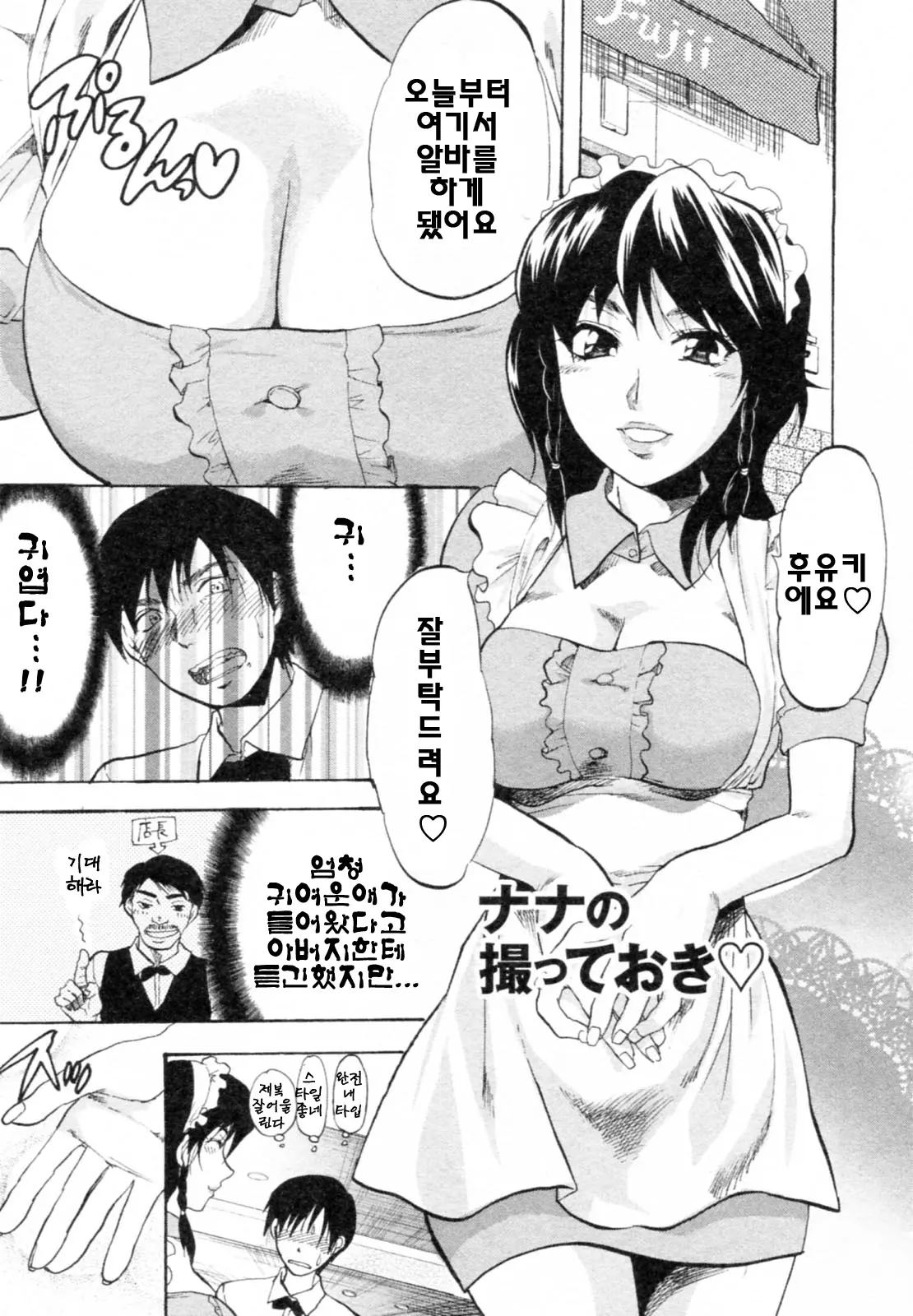 웹툰 이미지 106