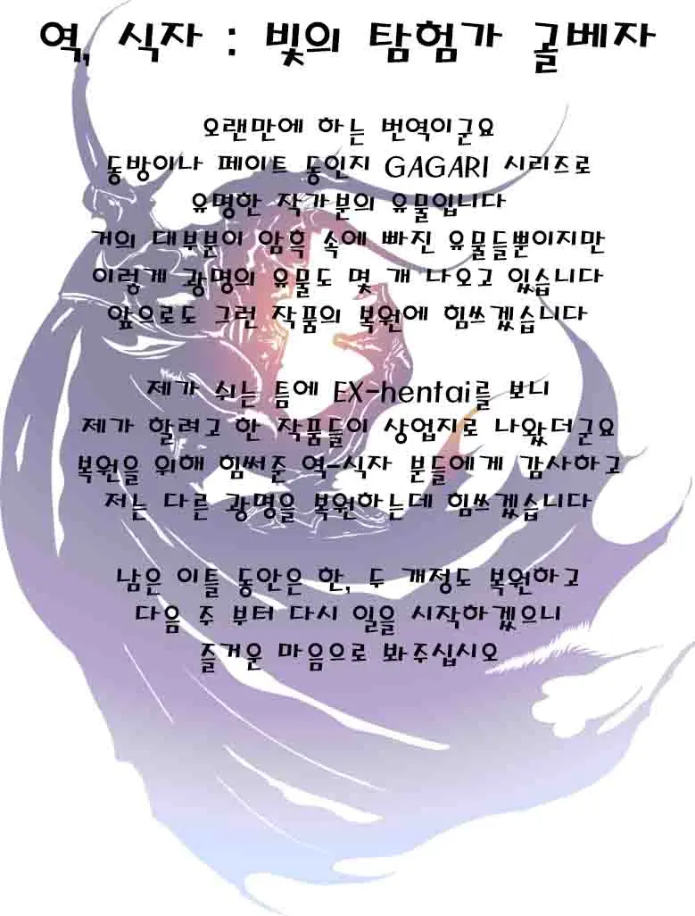 웹툰 이미지 19