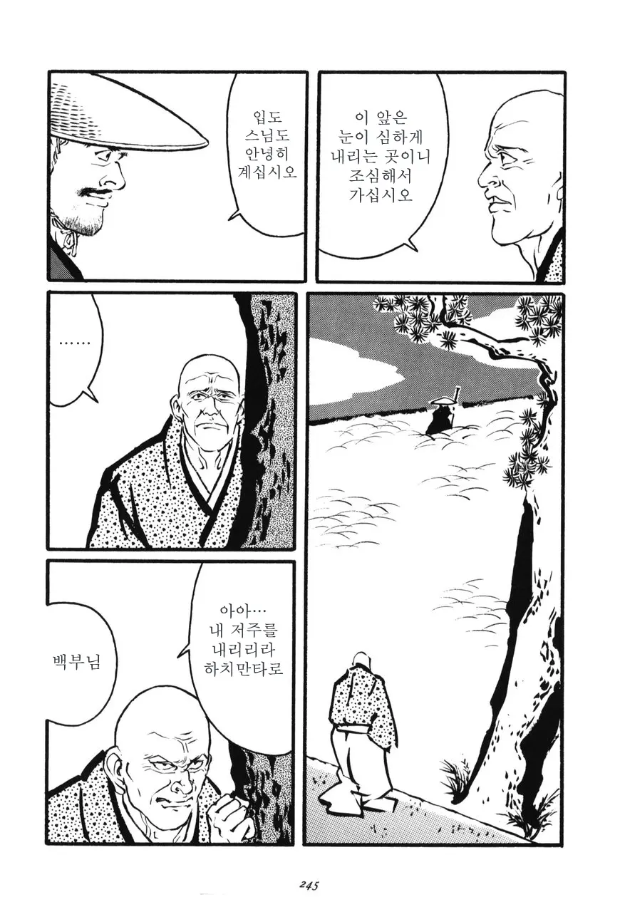웹툰 이미지 14
