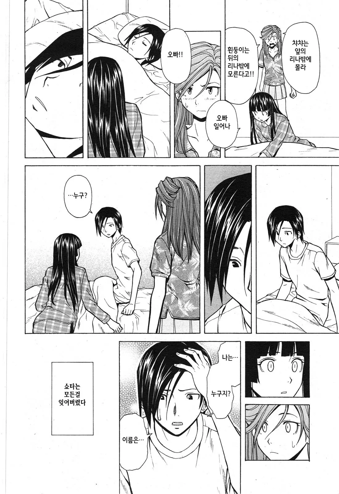 웹툰 이미지 102