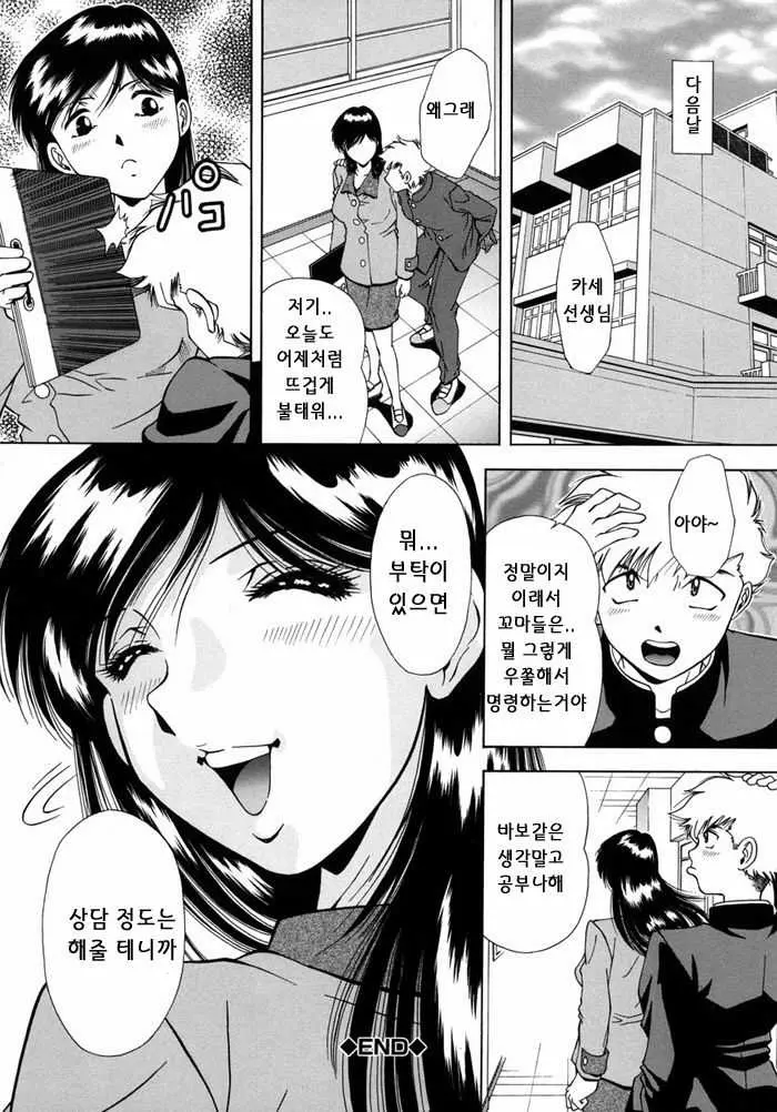 웹툰 이미지 49