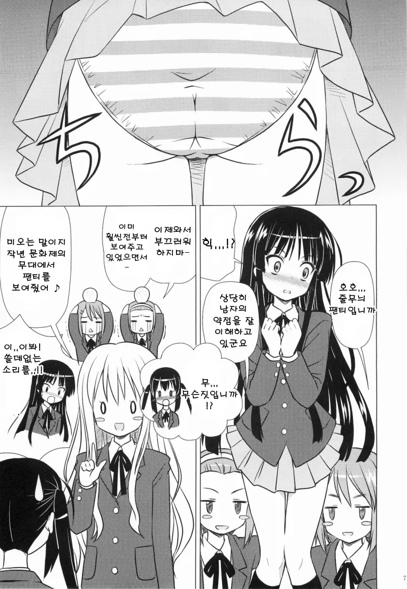 웹툰 이미지 8