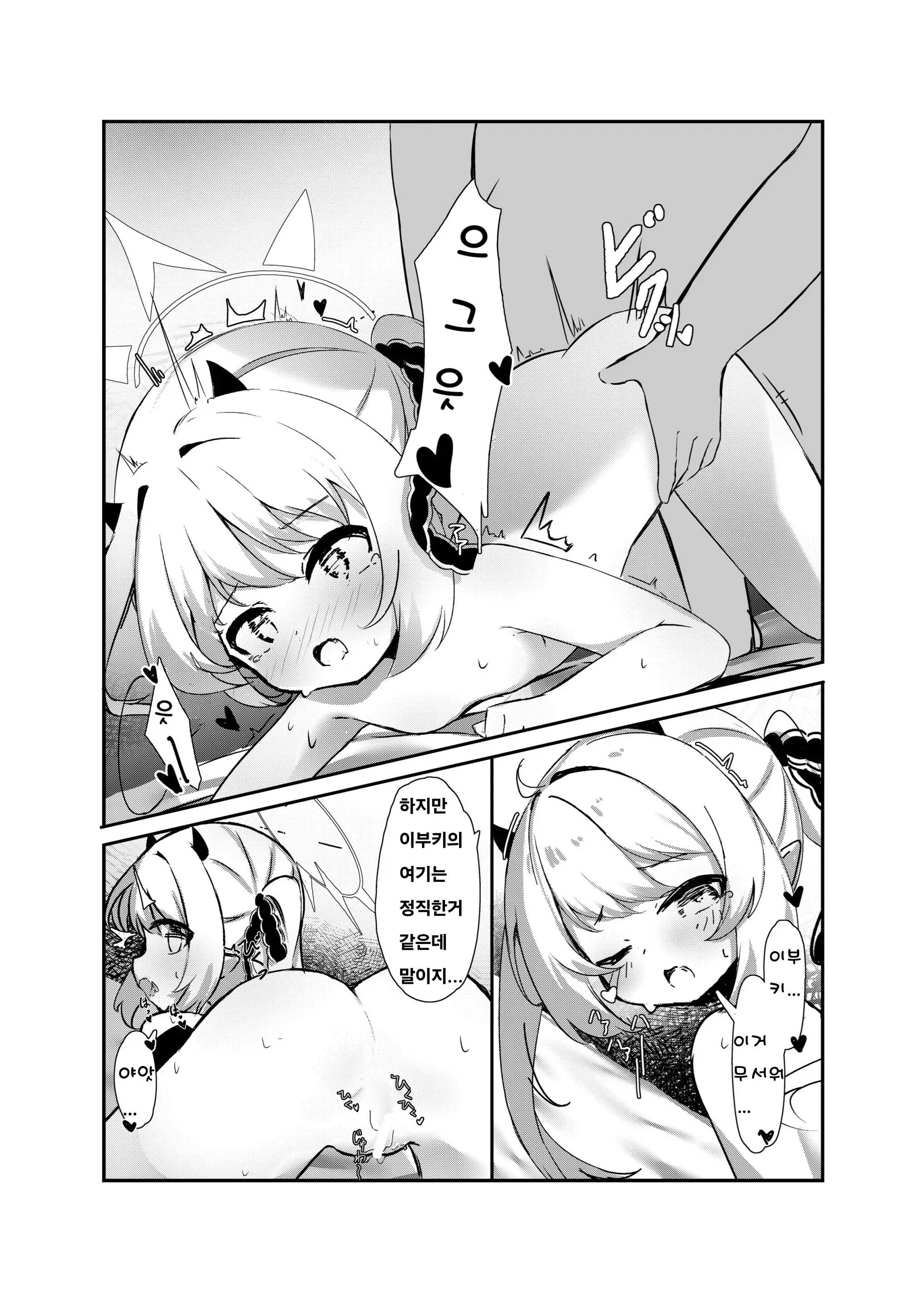 웹툰 이미지 12