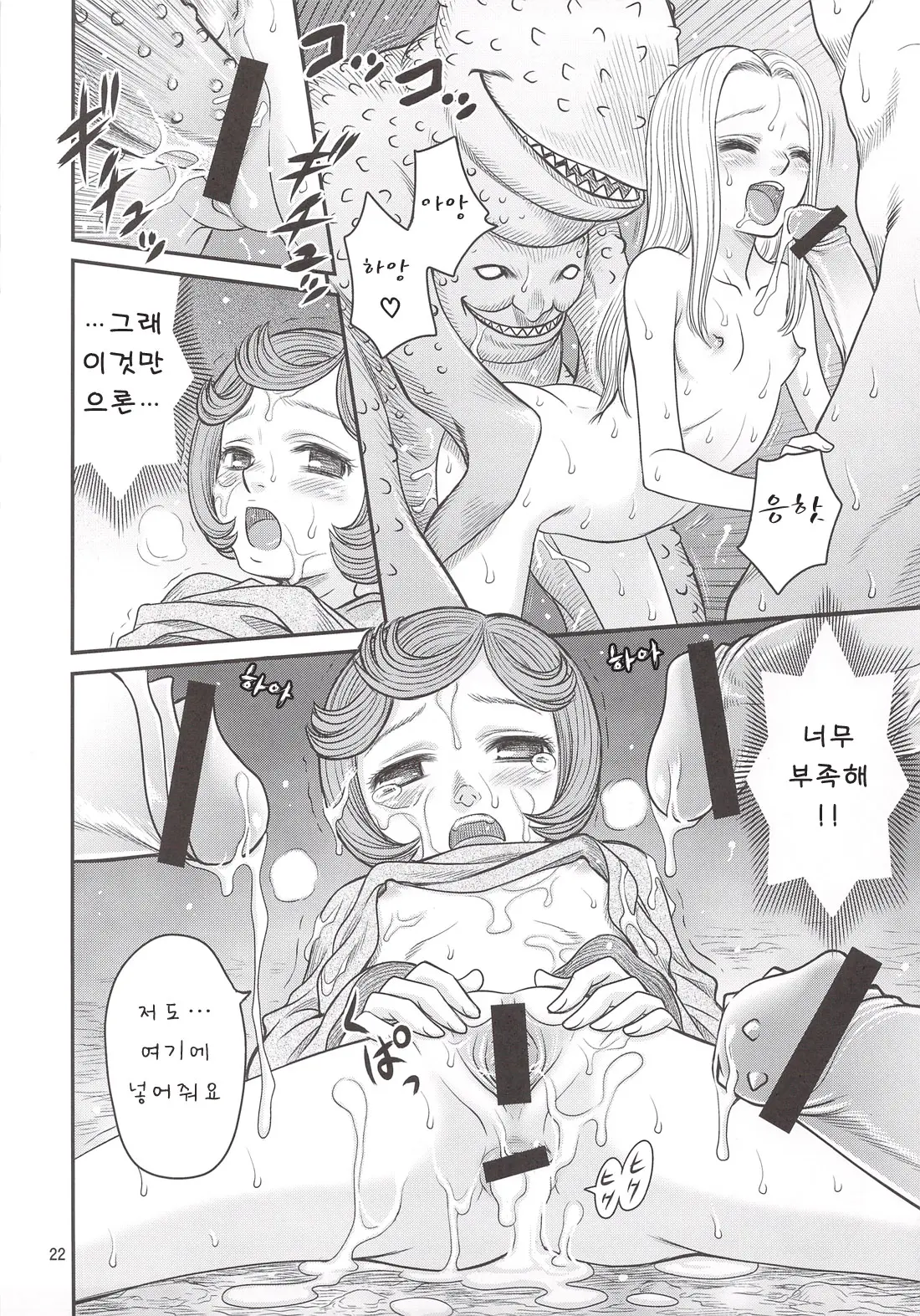 웹툰 이미지 21