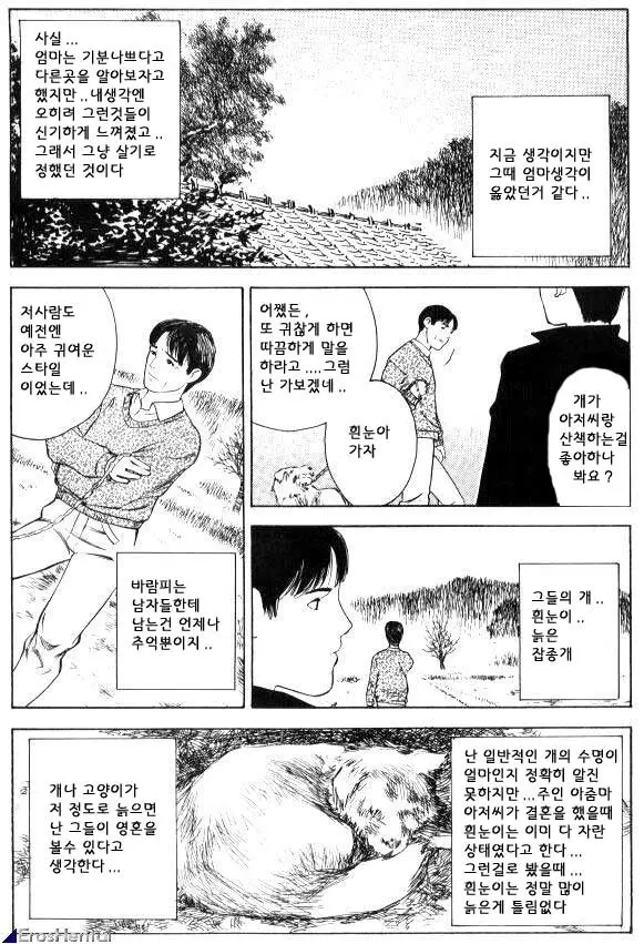 웹툰 이미지 72